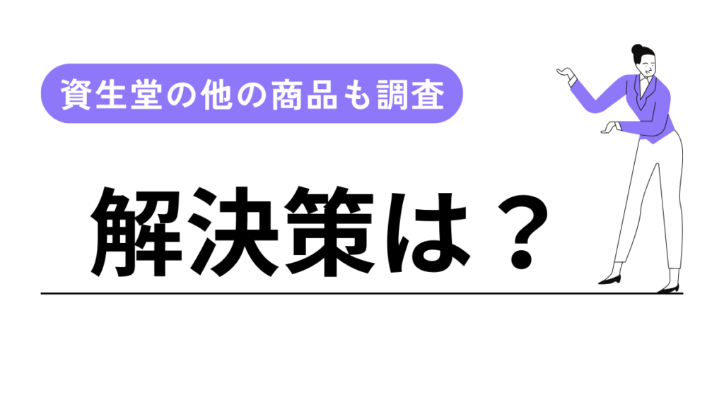 【早い者勝ち】アクアレーベル 赤 売ってない？廃盤？-4