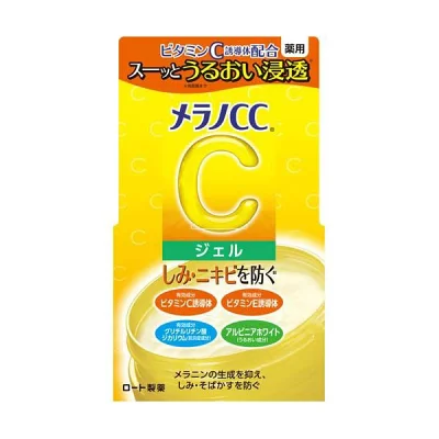 メラノCC 薬用しみ対策美白ジェル