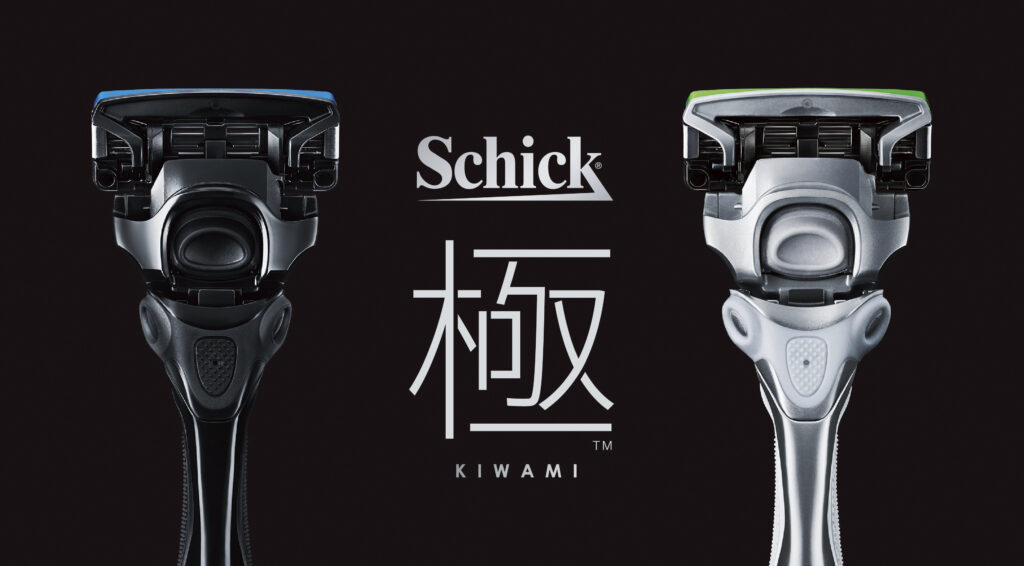 シック 極とは?