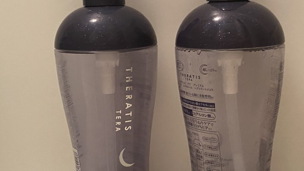 セラティスシャンプー どれがいい？3種類の違いを徹底比較